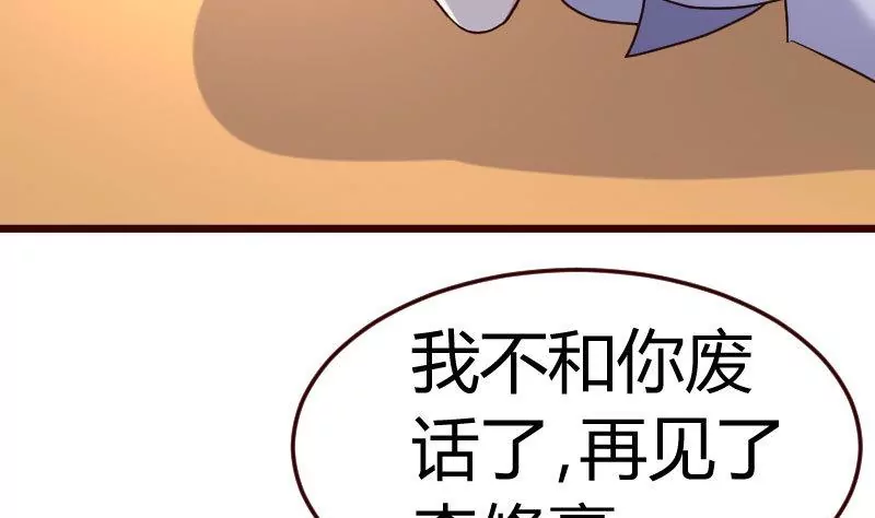 第78话 要挟(1/2)-第78话