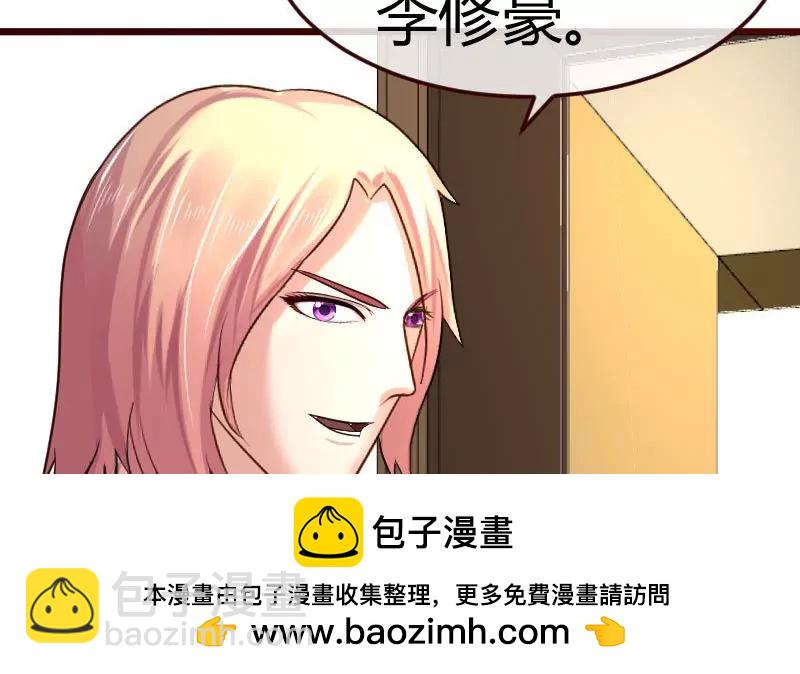 第78话 要挟(1/2)-第78话