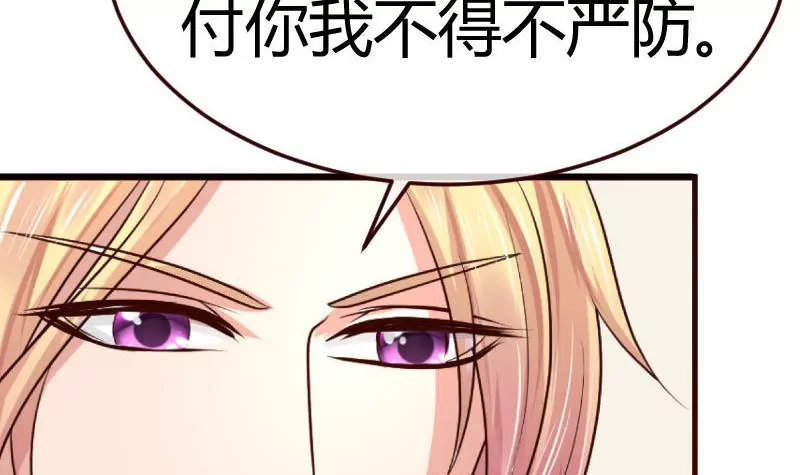 第78话 要挟(1/2)-第78话