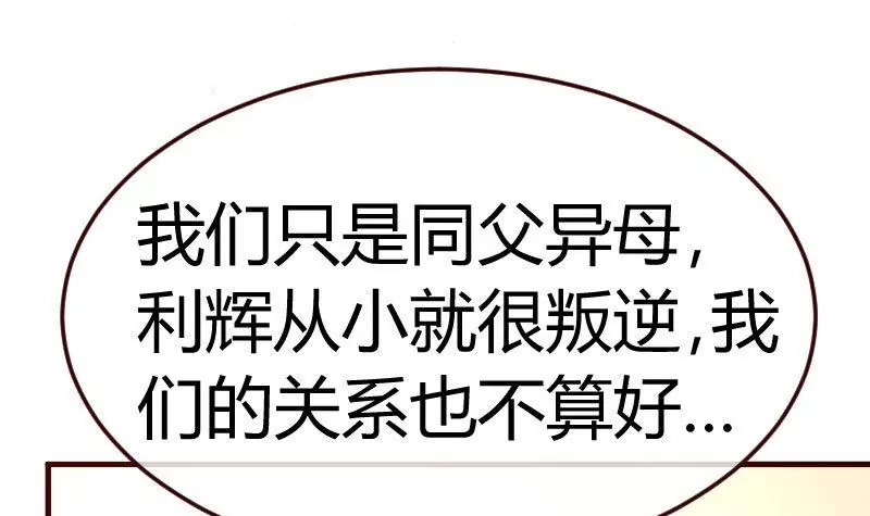 第80话 做出决定(1/2)-第80话