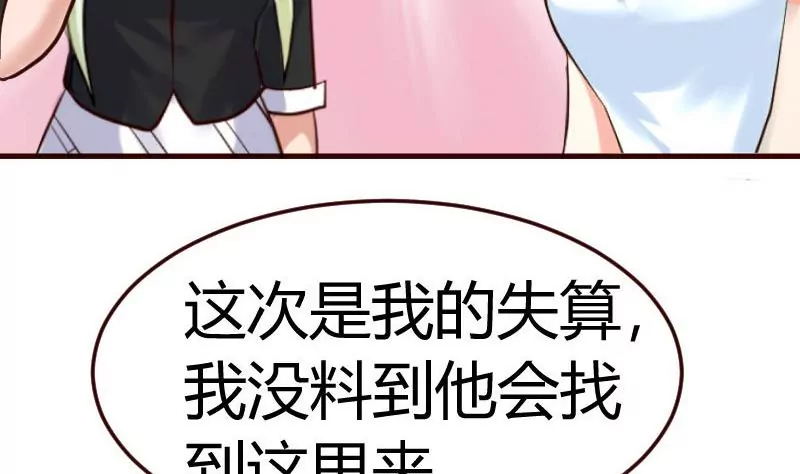 第80话 做出决定(1/2)-第80话