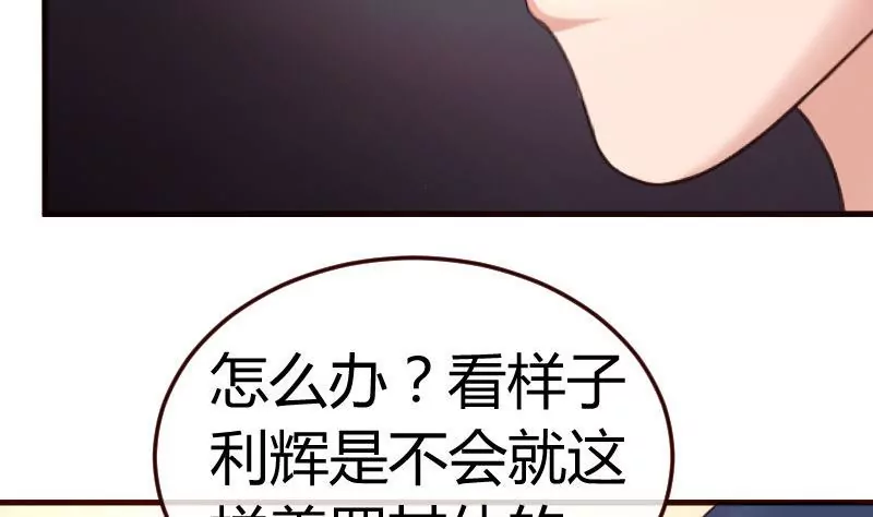 第80话 做出决定(1/2)-第80话