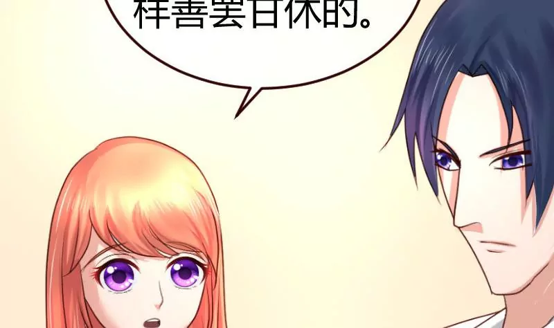 第80话 做出决定(1/2)-第80话