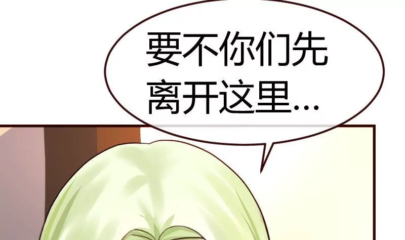 第80话 做出决定(1/2)-第80话