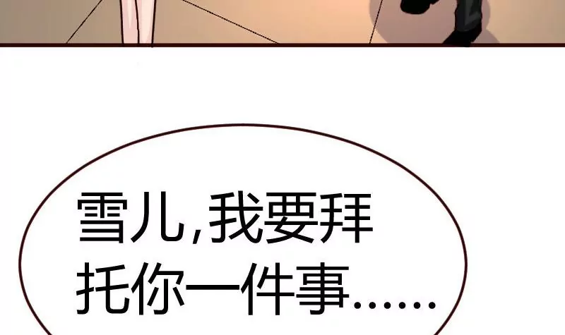 第80话 做出决定(1/2)-第80话