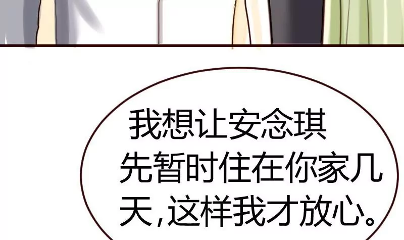 第80话 做出决定(1/2)-第80话