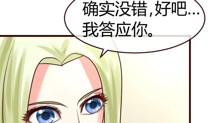 第80话 做出决定(1/2)-第80话