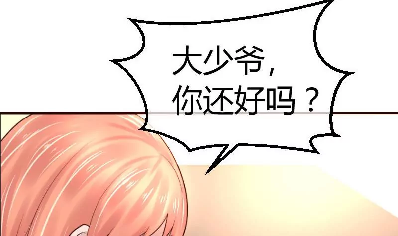 第80话 做出决定(1/2)-第80话