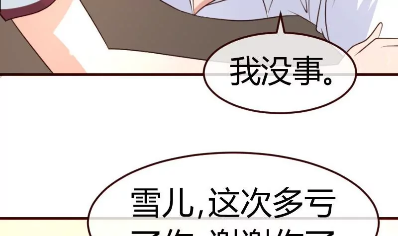 第80话 做出决定(1/2)-第80话