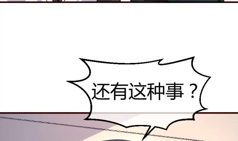 第82话 反击(1/2)-第82话