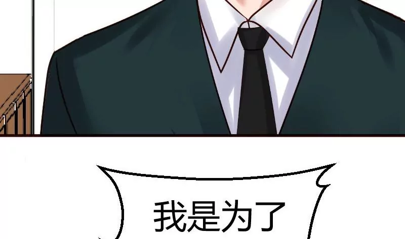 第82话 反击(1/2)-第82话