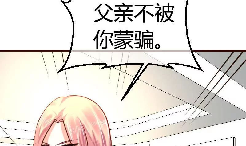 第82话 反击(1/2)-第82话