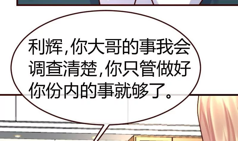 第82话 反击(1/2)-第82话