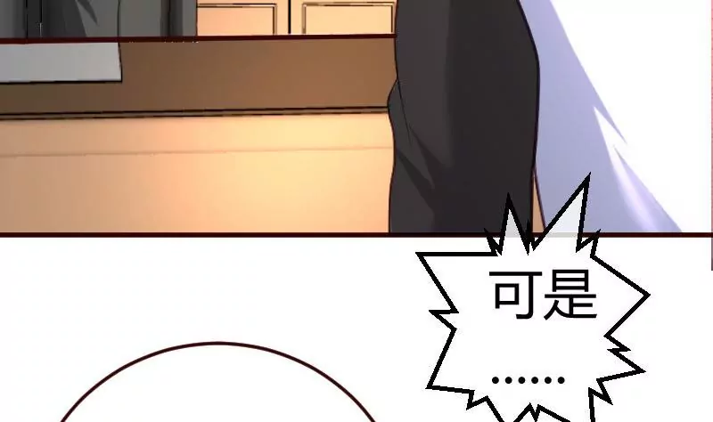 第82话 反击(1/2)-第82话