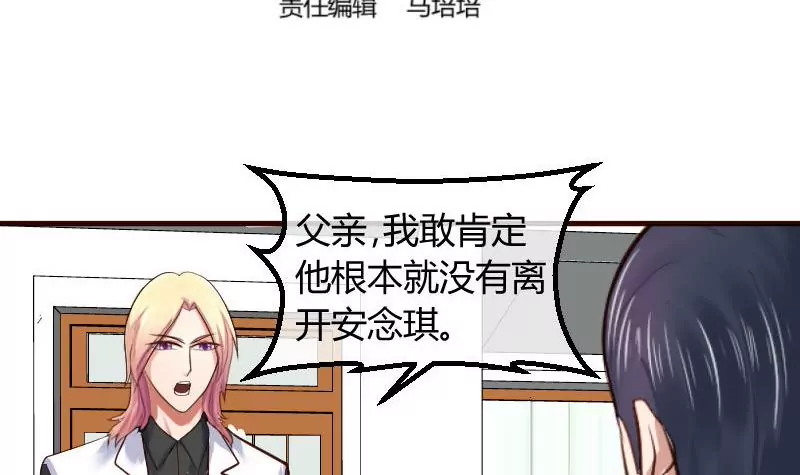 第82话 反击(1/2)-第82话