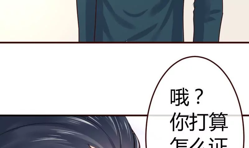 第82话 反击(1/2)-第82话