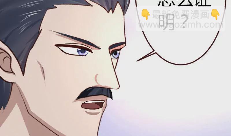 第82话 反击(1/2)-第82话