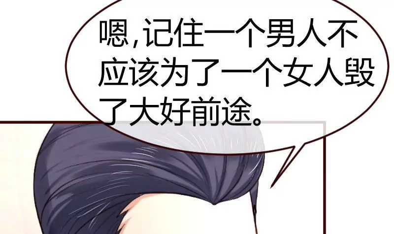 第82话 反击(1/2)-第82话