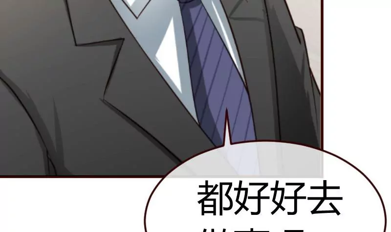 第82话 反击(1/2)-第82话