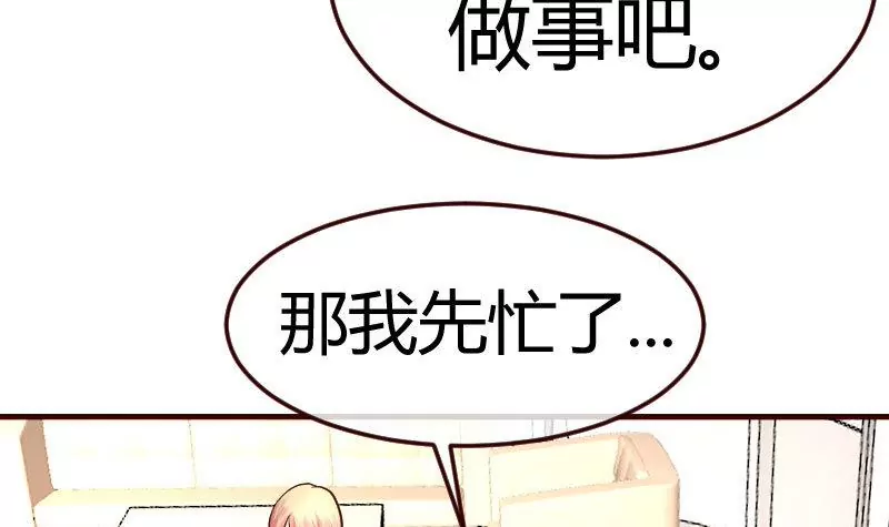 第82话 反击(1/2)-第82话