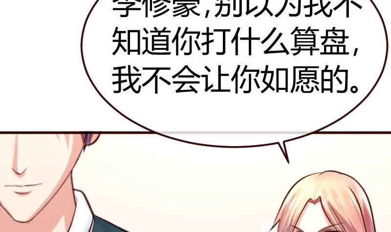 第82话 反击(1/2)-第82话