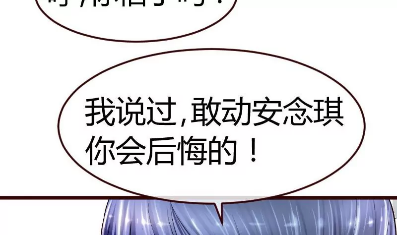 第82话 反击(1/2)-第82话