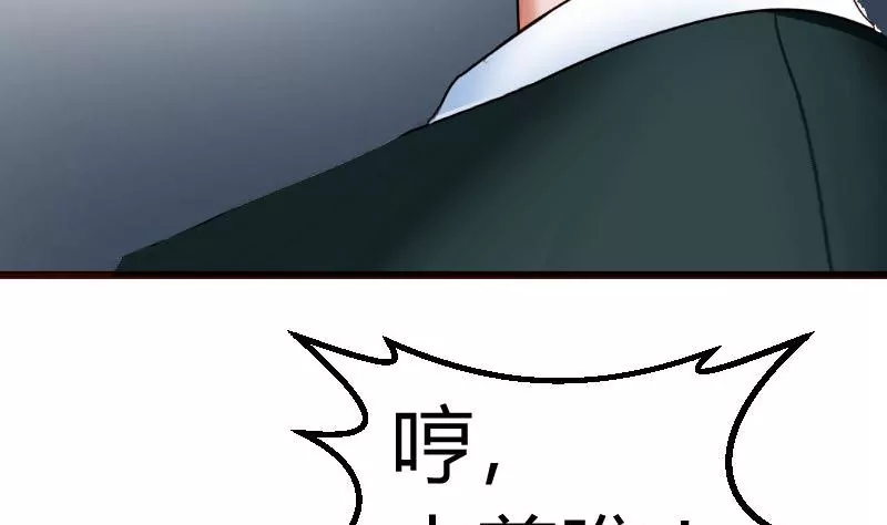 第82话 反击(1/2)-第82话