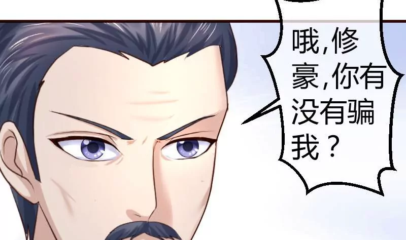 第82话 反击(1/2)-第82话