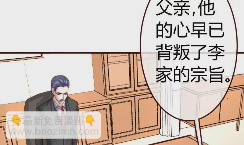 第82话 反击(1/2)-第82话