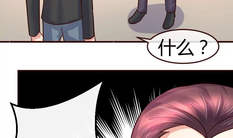 第84话 联合(1/2)-第84话