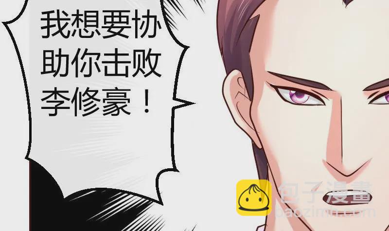 第84话 联合(1/2)-第84话