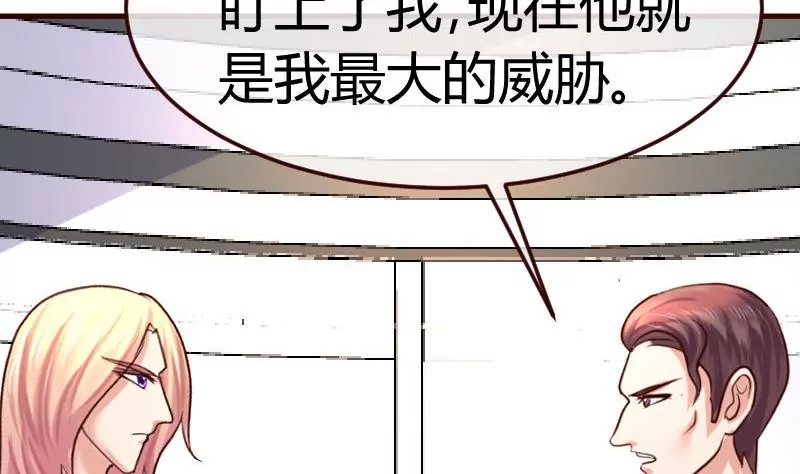 第84话 联合(1/2)-第84话