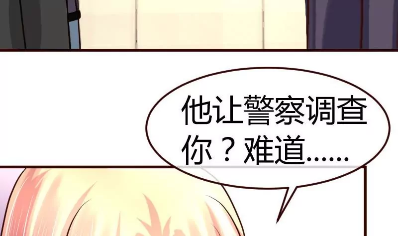 第84话 联合(1/2)-第84话