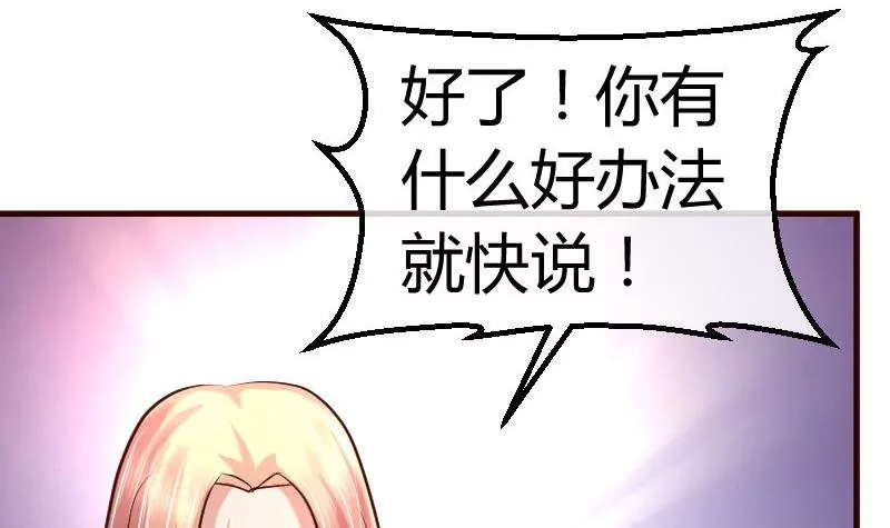 第84话 联合(1/2)-第84话