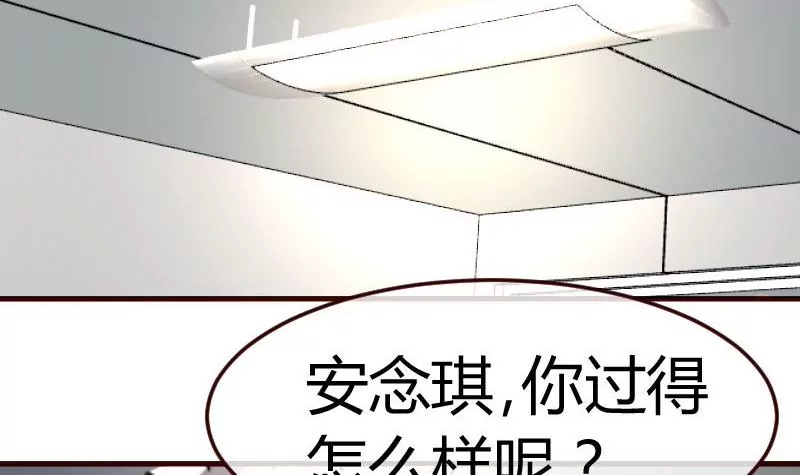 第84话 联合(1/2)-第84话