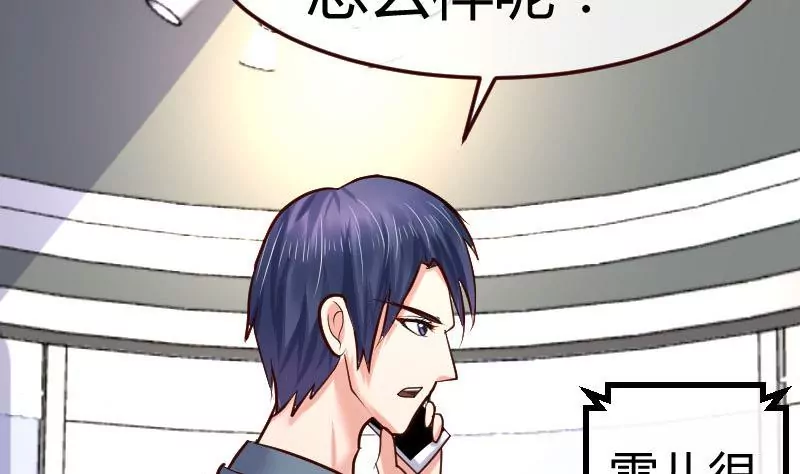 第84话 联合(1/2)-第84话