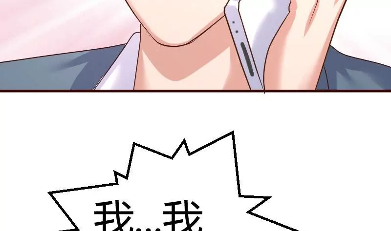 第84话 联合(1/2)-第84话