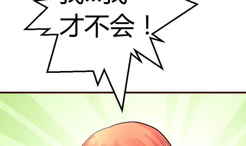 第84话 联合(1/2)-第84话