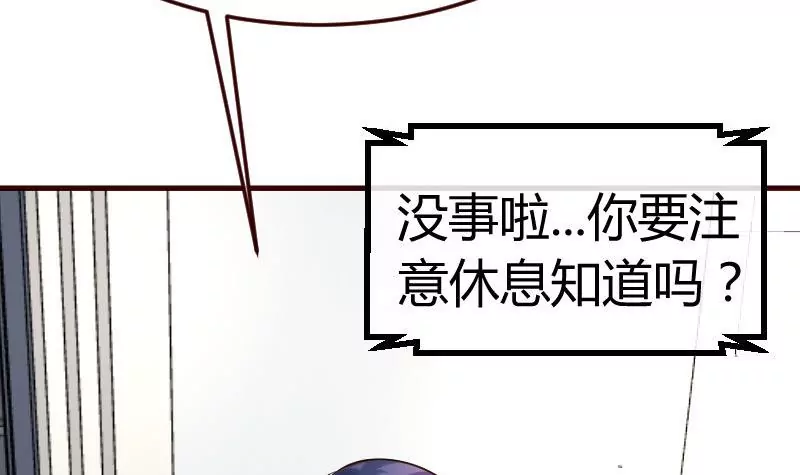 第84话 联合(1/2)-第84话