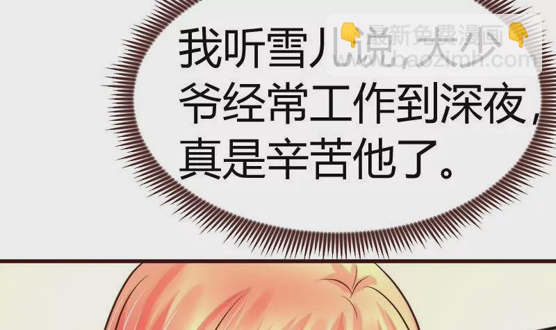 第84话 联合(1/2)-第84话