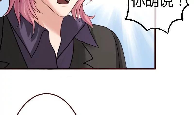 第84话 联合(1/2)-第84话