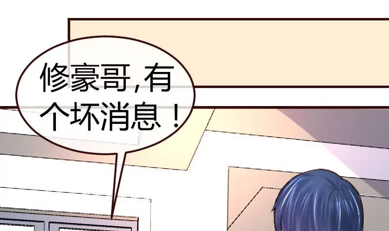 第84话 联合(1/2)-第84话