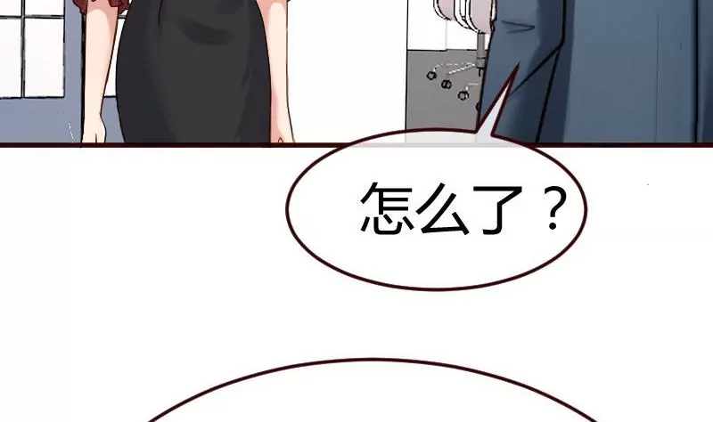 第84话 联合(1/2)-第84话