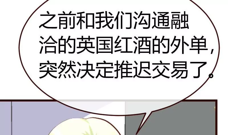 第84话 联合(1/2)-第84话