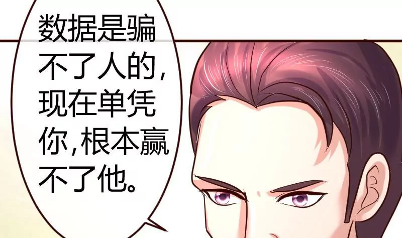 第84话 联合(1/2)-第84话