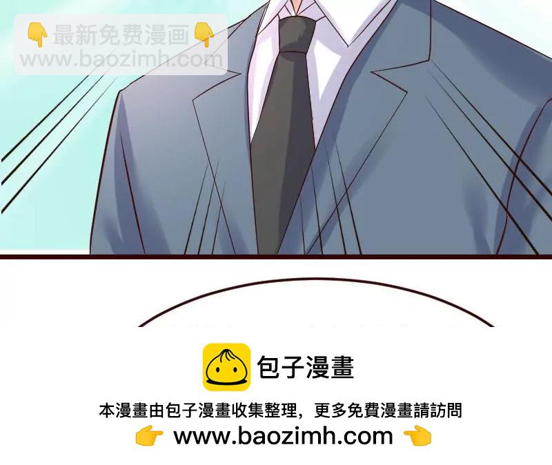 第84话 联合(1/2)-第84话