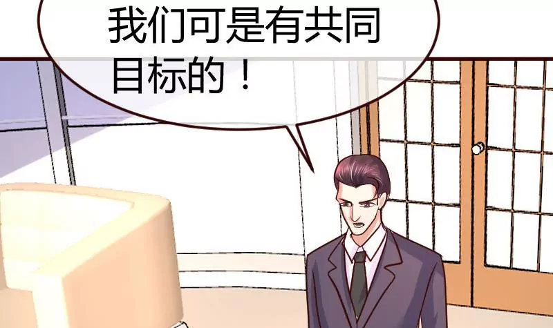 第84话 联合(1/2)-第84话