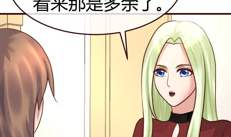 第86话 进入公司(1/2)-第86话