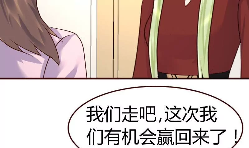 第86话 进入公司(1/2)-第86话