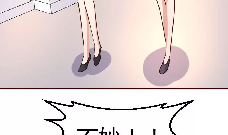 第86话 进入公司(1/2)-第86话